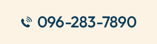 tel:096-283-7890