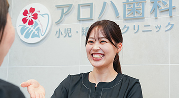 土日祝日も診療いつでも通える