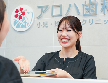 土日祝日も診療いつでも通える