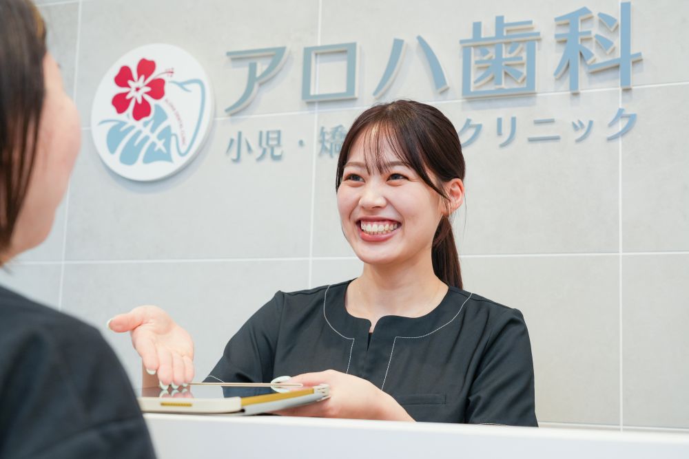 STEP1 受付・問診票記入
