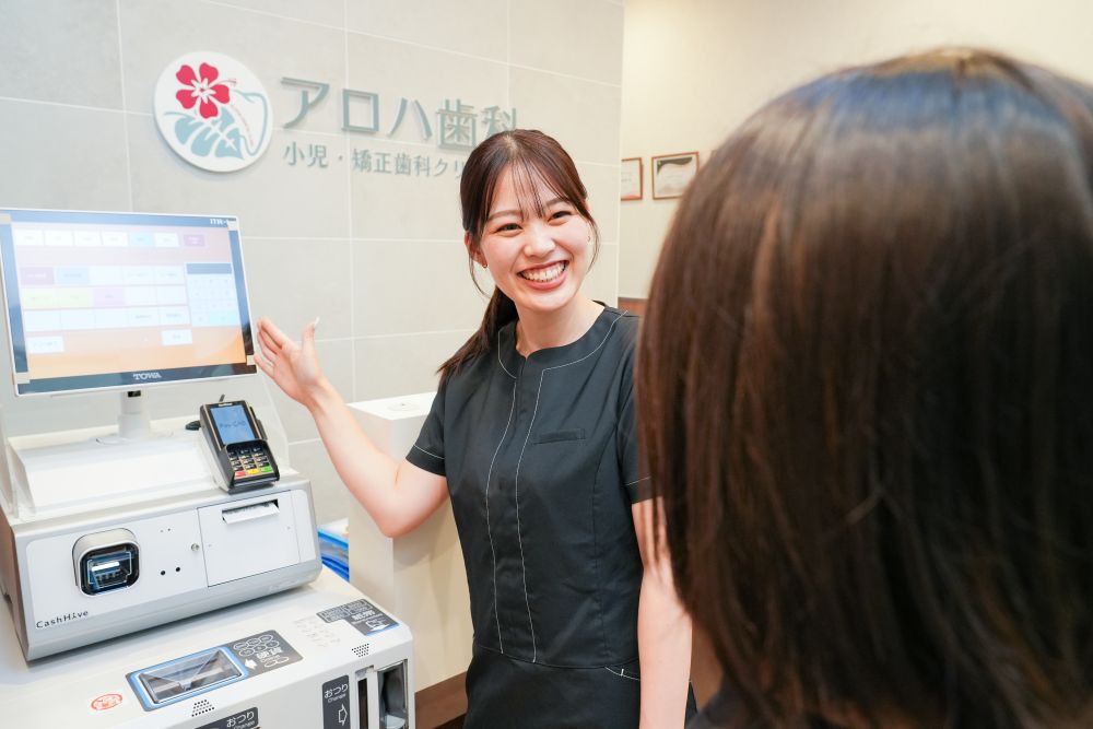 STEP5 お会計・次回ご予約
