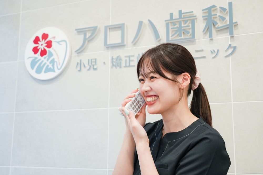 土日祝日も診療
